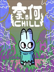 花子漫画·零 - 花子动漫前传漫画